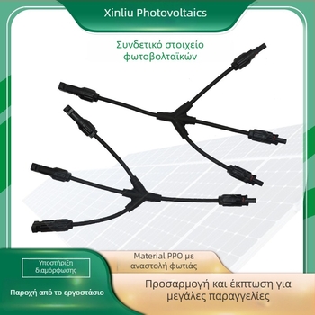 New Willow A4 Κουτί Διακλάδωσης, Πλήρωση με Κόλλα, IP67 Αδιάβροχο, Υπόγειο και Υποβρύχιο, Για Φωτοβολταϊκά Πάνελ