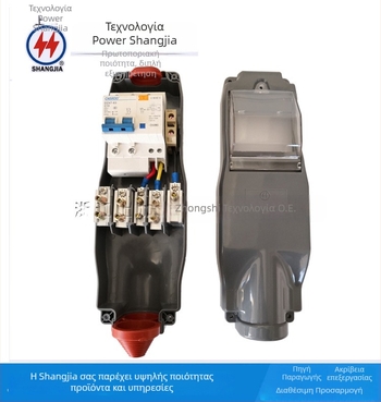 Κουτί διανομής δρόμου και κουτί συνδεσμολογίας για καλώδια στύλου φωτισμού, μοντέλο dz-5