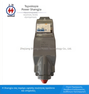 Κουτί διανομής δρόμου και κουτί συνδεσμολογίας για καλώδια στύλου φωτισμού, μοντέλο dz-5