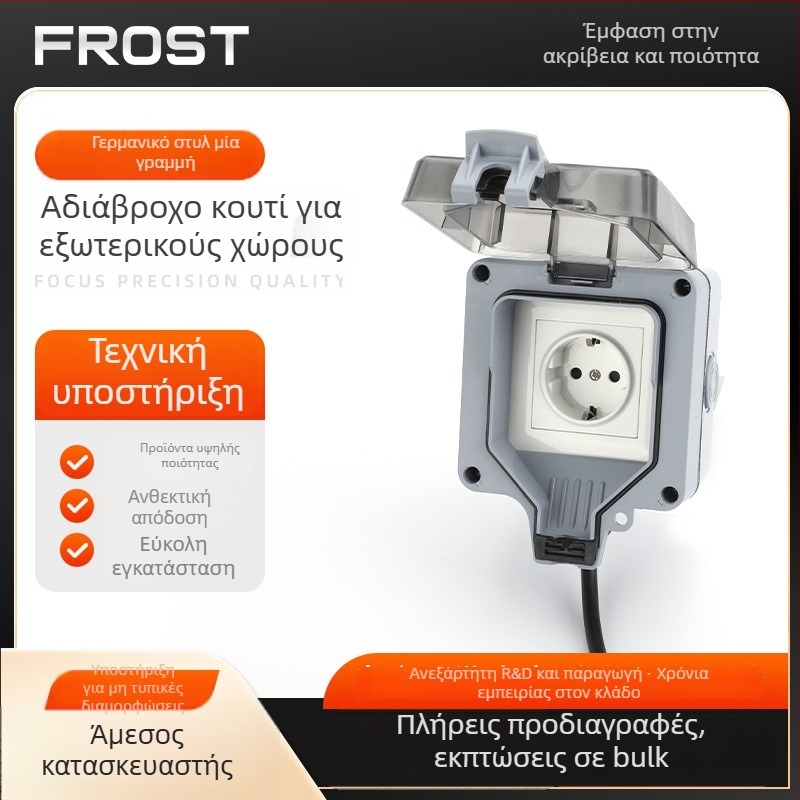 Εξωτερική πρίζα IP66, γερμανικού στυλ, ευρωπαϊκό πρότυπο, μονάδα 16A, αδιάβροχο κουτί