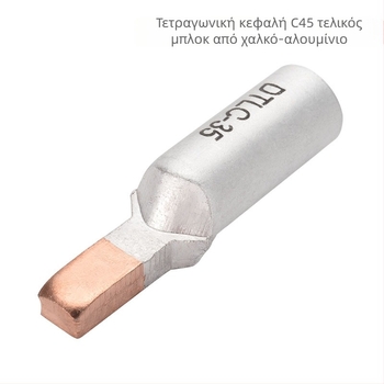 DTLC-25 Cu-Al Μεταβατικός Τερματικός Ακίδα, Duckbill-τύπου για Αλουμινένια Καλώδια