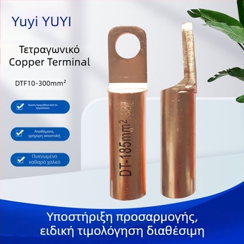 DTF10-300 Μεταβατικός τερματικός συνδετήρας από χαλκό, τετράγωνη κεφαλή, ανοιχτός αέρα, RoHS