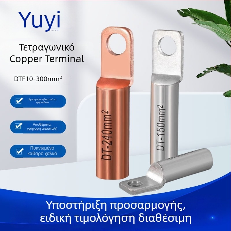 DTF10-300 Μεταβατικός τερματικός συνδετήρας από χαλκό, τετράγωνη κεφαλή, ανοιχτός αέρα, RoHS