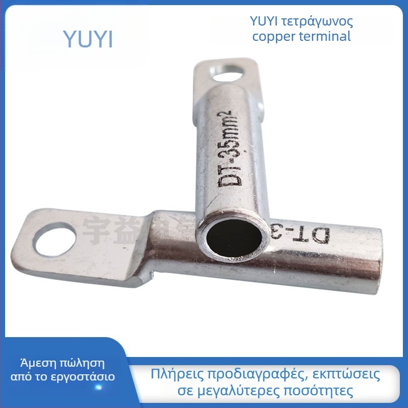 DTF10-300 Μεταβατικός τερματικός συνδετήρας από χαλκό, τετράγωνη κεφαλή, ανοιχτός αέρα, RoHS