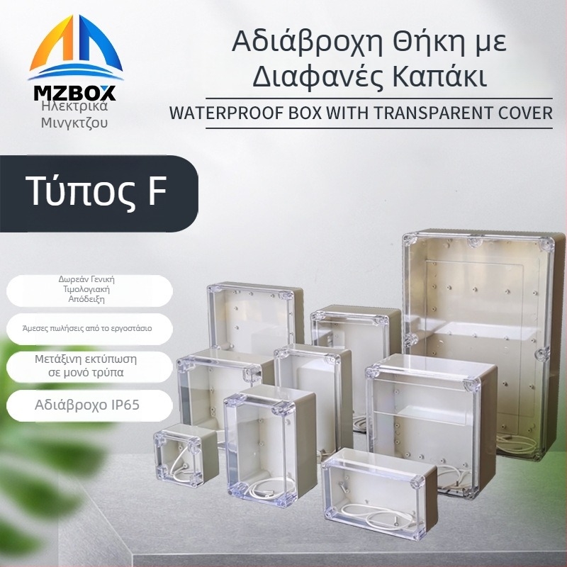 Εξωτερικό αδιάβροχο κουτί σύνδεσης από ABS με διαφανές καπάκι για PCB πλακέτες και εξοπλισμό