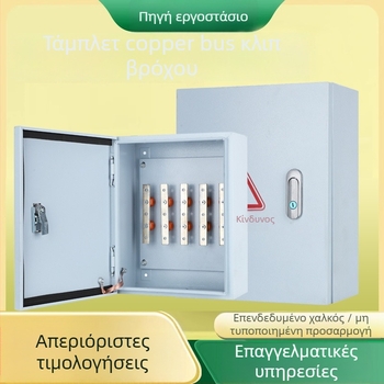 Κουτί χαλκού ράβδων διανομής JXF1, σταθερή εγκατάσταση, 4/5 κυκλώματα, 1 σειρά, 50 A