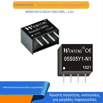 DC-DC μονάδα ισχύος B0505M-1W για αυτοματοποίηση και οργάνωση οργάνων - 1W, ANSJ/WENTENG