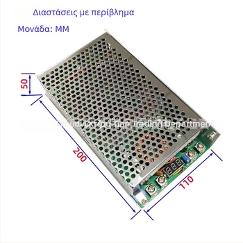 DC-DC μετατροπέας buck 1500W, είσοδος 25–90V, έξοδος 2.5–60V, 50A, τροφοδοσία αυτοκινήτου