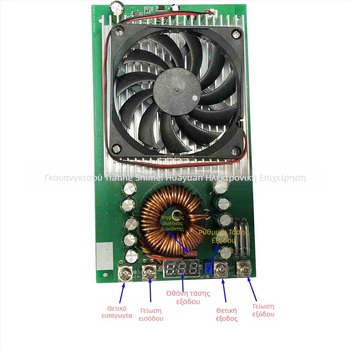 DC-DC μετατροπέας buck 1500W, είσοδος 25–90V, έξοδος 2.5–60V, 50A, τροφοδοσία αυτοκινήτου