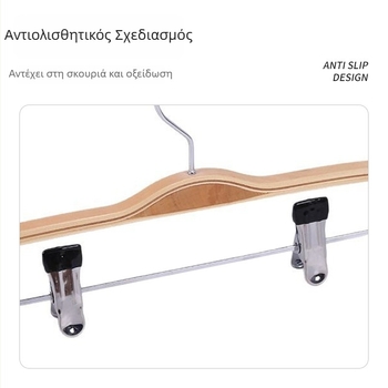 Ξύλινες κρεμάστρες παντελονιών με κλιπς, μοντέρνος μινιμαλιστικός σχεδιασμός (Υλικό: Ξύλο; Στυλ: Μοντέρνο απλό; Μάρκα: Άλλο; Χωρίς λογότυπο)