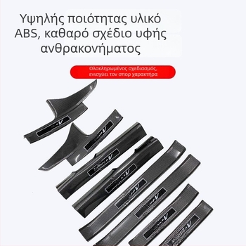 Λωρίδα επένδυσης πορτών αυτοκινήτου – Μάρκα Good; Υλικό: Άλλο; Μη προσαρμοζόμενο; Έτος οχήματος: Άλλο