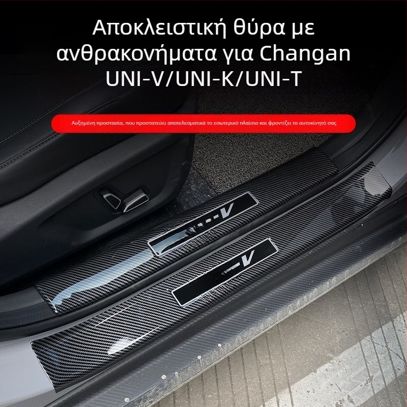 Λωρίδα επένδυσης πορτών αυτοκινήτου – Μάρκα Good; Υλικό: Άλλο; Μη προσαρμοζόμενο; Έτος οχήματος: Άλλο