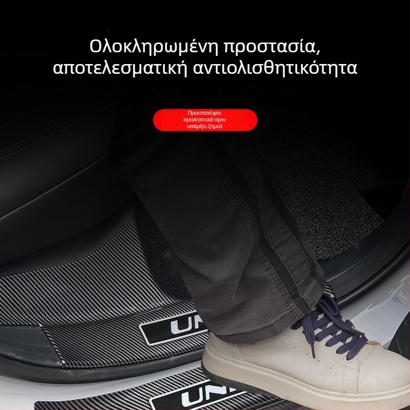 Λωρίδα επένδυσης πορτών αυτοκινήτου – Μάρκα Good; Υλικό: Άλλο; Μη προσαρμοζόμενο; Έτος οχήματος: Άλλο
