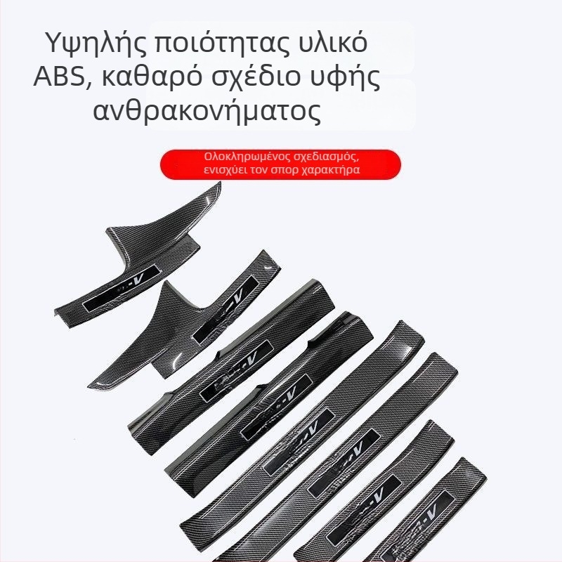 Λωρίδα επένδυσης πορτών αυτοκινήτου – Μάρκα Good; Υλικό: Άλλο; Μη προσαρμοζόμενο; Έτος οχήματος: Άλλο