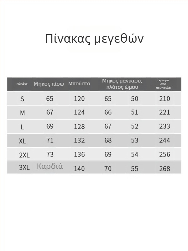 Ανδρικό πουπουλένιο μπουφάν με ψηλό γιακά, ενισχυμένο, απλό μοτίβο, γέμισμα από πάπια πούπουλα, 210–268 γρ