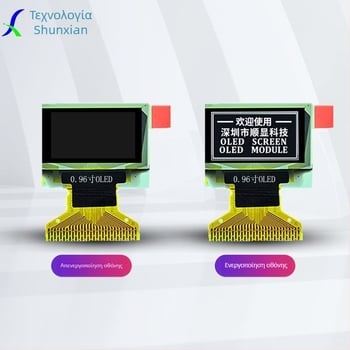 OLED οθόνη, 30-pin διεπαφή, υποστήριξη I2C και SPI, απόσταση ακίδων 0,7 mm, βιομηχανικό όργανο ελέγχου