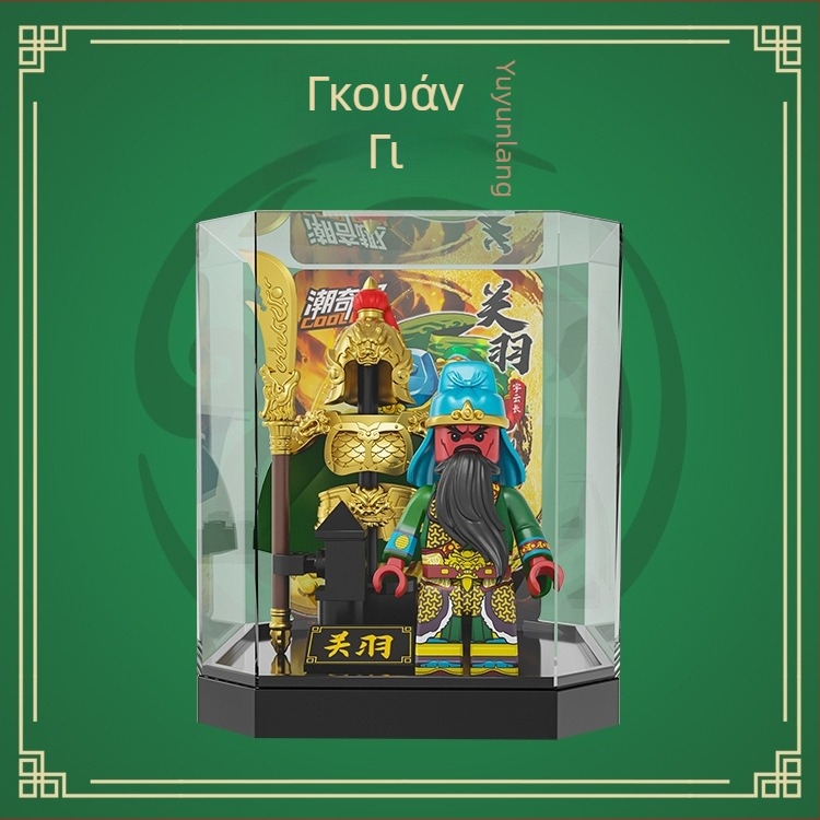 Οικοδομικά μπλοκ – Έκδοση θωράκισης Τριών Βασιλείων, Ήρωας Water Margin – Κουτί με έκπληξη, Εκπαιδευτικό DIY μινιφιγούρα μοντέλο, ABS πλαστικό, Για ηλικίες 7–14