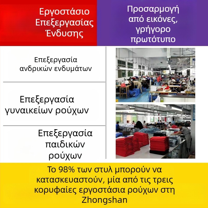 Εξατομικευμένη παραγωγή T-shirt – κατασκευή βάσει δειγμάτων/σχεδίων, OEM επεξεργασία; μεσαίας χωρητικότητας 1000 τεμάχια, 3 κύκλοι επικύρωσης