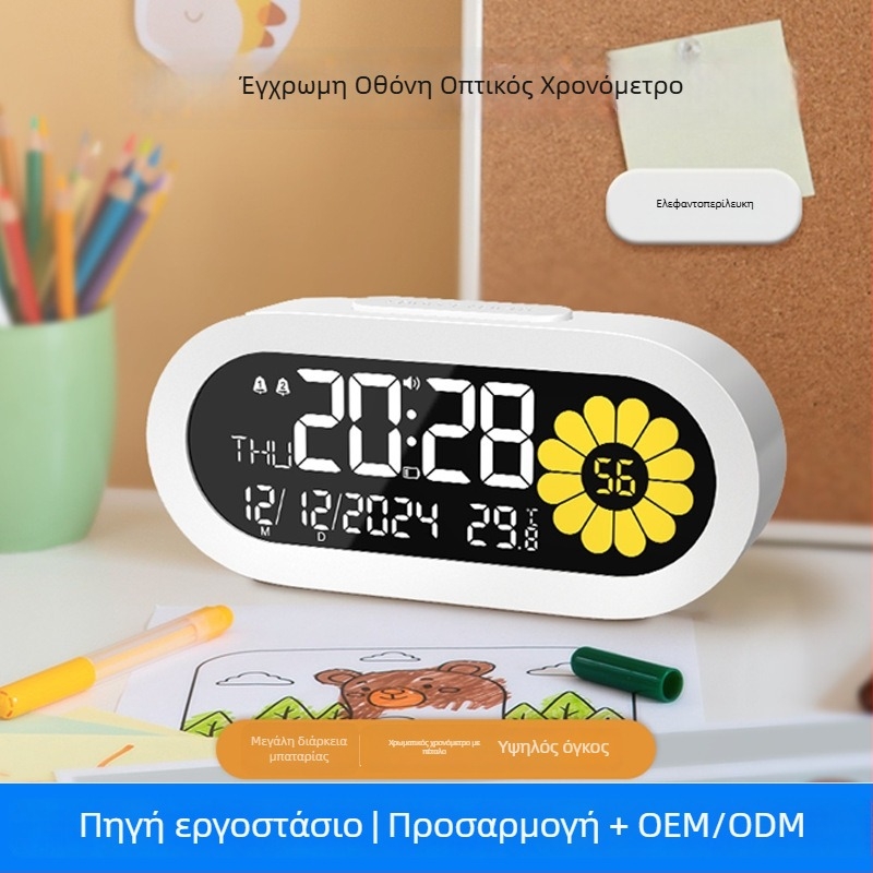 Ξυπνητήρι με ημερολόγιο, θερμόμετρο, χρονογράφο και παγκόσμια ώρα — LED οθόνη
