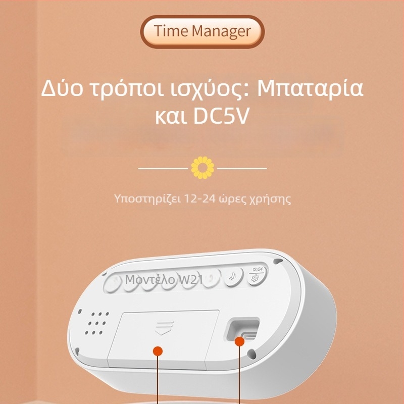 Ξυπνητήρι με ημερολόγιο, θερμόμετρο, χρονογράφο και παγκόσμια ώρα — LED οθόνη