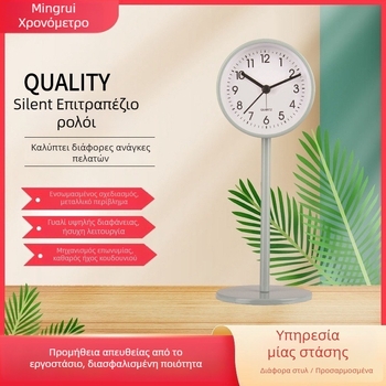 Μεταλλικό επιτραπέζιο ρολόι, μινιμαλιστικό σκανδιναβικό στυλ, κίνηση quartz με μηχανισμό Aishida, με μπαταρία