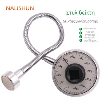 Pointer Torque Angle Gauge - κράμα χάλυβα, 260 g, συσκευασία με κάρτα, There Shun
