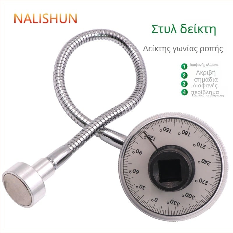 Pointer Torque Angle Gauge - κράμα χάλυβα, 260 g, συσκευασία με κάρτα, There Shun