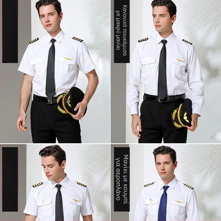 Ανδρικό πουκάμισο στολής πιλότου για πλήρωμα, βαμβακερό, 50% βαμβάκι, απομάκρυνση υγρασίας, Καλοκαίρι 2022
