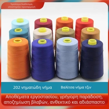 Shaohan πολυεστερικό νήμα ραφής για δέρματα, τσάντες, παπούτσια και ρούχα