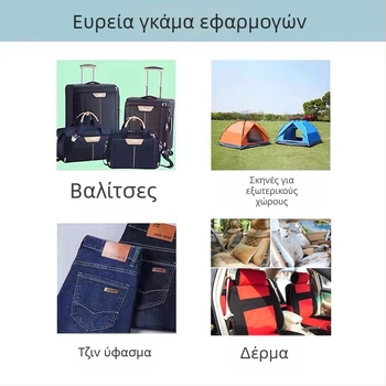 Shaohan πολυεστερικό νήμα ραφής για δέρματα, τσάντες, παπούτσια και ρούχα