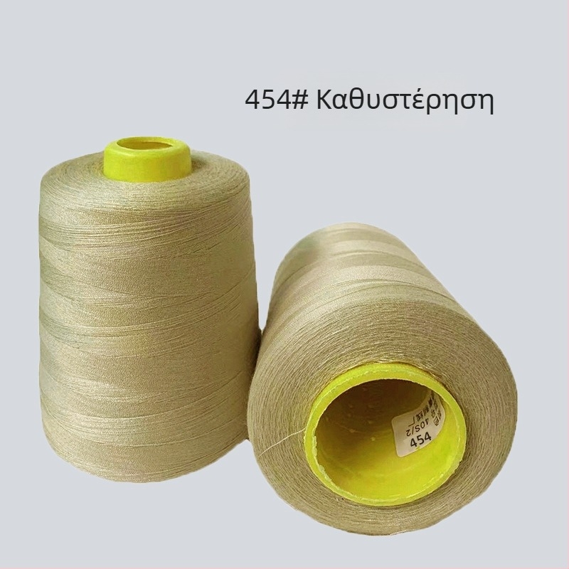 Shaohan πολυεστερικό νήμα ραφής για δέρματα, τσάντες, παπούτσια και ρούχα