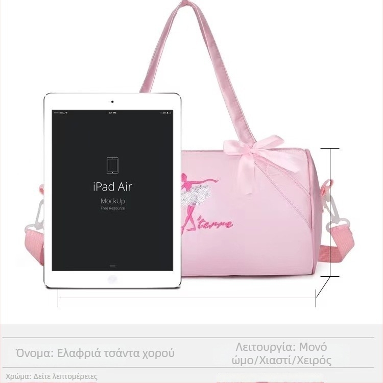 Παιδική τσάντα χιαστικής για χορό με κεντημένο σατέν φινίρισμα, ελαφριά Oxford τσάντα για σχολείο και χορό (Χωρητικότητα κάτω από 20 L; Υλικό: Oxford ύφασμα; Διαπνοή, Αδιάβροχο και Ανθεκτικό στη φθορά; Καμπύλη ιμάντας ώμου)