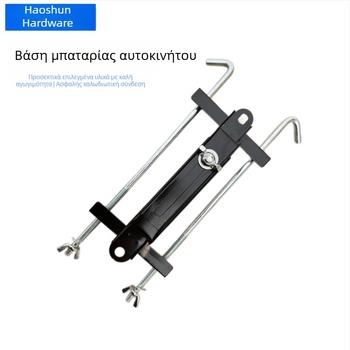 Haoshun 412 Βάση μπαταρίας αυτοκινήτου, ρυθμιζόμενη, προστασία μπαταρίας, σταθερή στήριξη