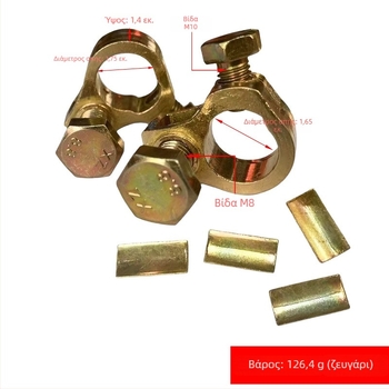 Κλέμα μπαταρίας (Εφαρμογή: Μπαταρία; Μοντέλο: Consult; Μάρκα: Other; Επεξεργασία: Όχι)