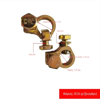 Κλέμα μπαταρίας (Εφαρμογή: Μπαταρία; Μοντέλο: Consult; Μάρκα: Other; Επεξεργασία: Όχι)