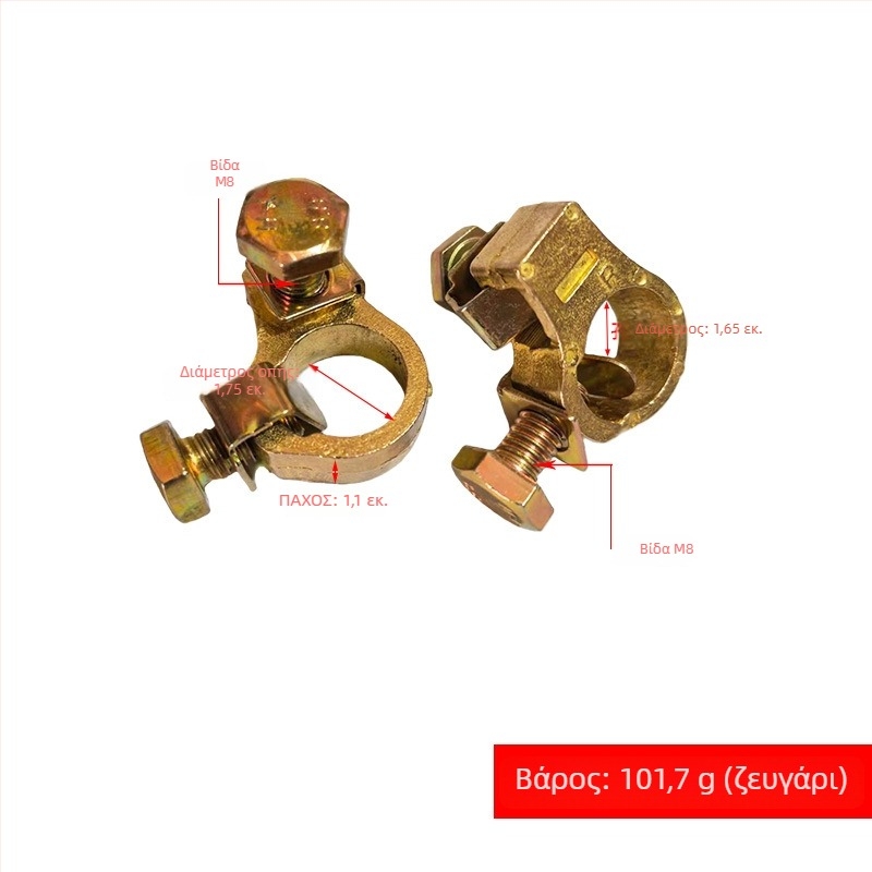 Κλέμα μπαταρίας (Εφαρμογή: Μπαταρία; Μοντέλο: Consult; Μάρκα: Other; Επεξεργασία: Όχι)