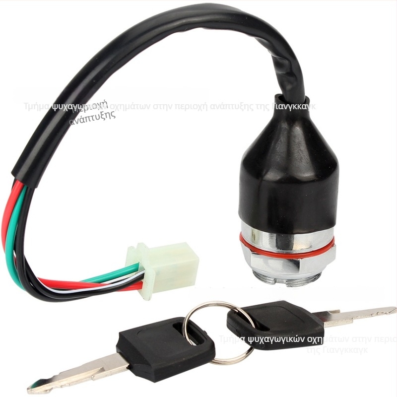 Διακόπτης ανάφλεξης ATV/off-road kart, 4 αγωγούς, διπλό κλείδωμα, μεταλλική θήκη, με κλειδί