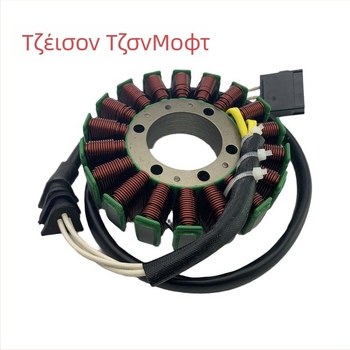 Στάτορ μαγνητογενήτριας για μοτοσικλέτα Honda VFR800, κωδικός 31120-MCW-D03, συμβατό με κινητήρα Honda