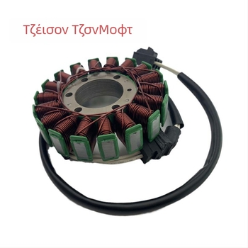 Στάτορ μαγνητογενήτριας για μοτοσικλέτα Honda VFR800, κωδικός 31120-MCW-D03, συμβατό με κινητήρα Honda
