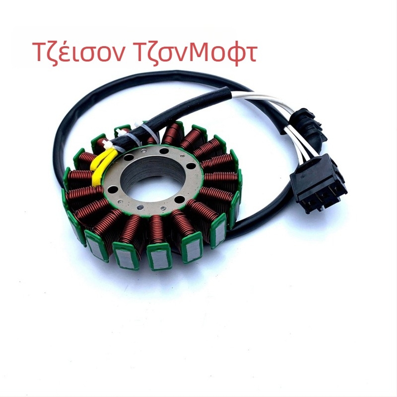 Στάτορ μαγνητογενήτριας για μοτοσικλέτα Honda VFR800, κωδικός 31120-MCW-D03, συμβατό με κινητήρα Honda