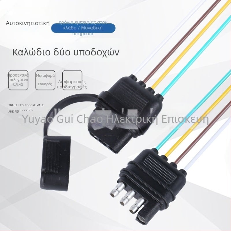 4-πολικό σύστημα αυτοκινητικής καλωδίωσης με γραμμή βύσματος 1-2 για τροφοδοσία φωτισμού