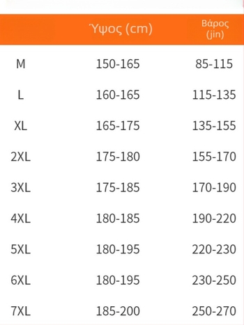 Ανδρικά παντελόνια σε ίσια γραμμή, με επένδυση από μαλλί αρνιού, Ori velvet ύφασμα, βάρος 360 g, 96% πολυεστέρα 4% ελαστάνη, μικροελαστικότητα, μέση μεσαίου ύψους