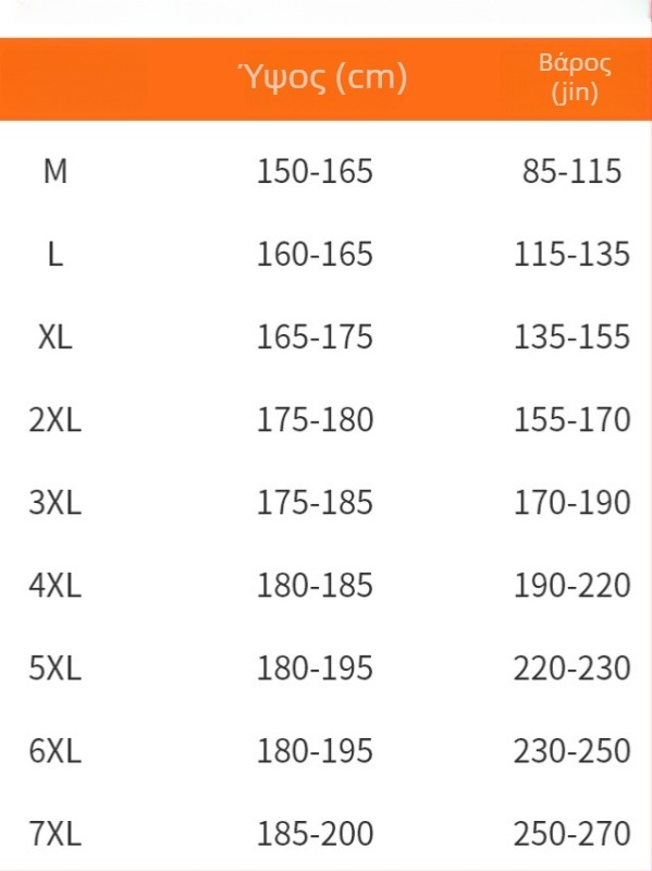 Ανδρικά παντελόνια σε ίσια γραμμή, με επένδυση από μαλλί αρνιού, Ori velvet ύφασμα, βάρος 360 g, 96% πολυεστέρα 4% ελαστάνη, μικροελαστικότητα, μέση μεσαίου ύψους