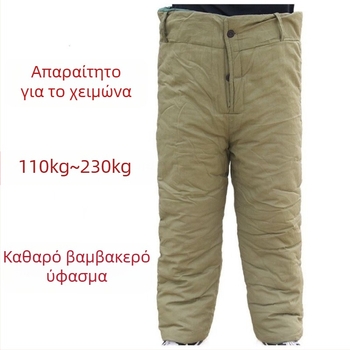 Παντελόνια με ίσια γραμμή, γέμισμα βαμβάκι, κύριο ύφασμα τεχνητό δέρμα, μεσαία μέση, για χειμώνα