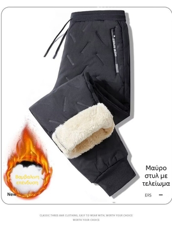 Ανδρικά παντελόνια από βαμβάκι με επένδυση φλίς, χοντρά, φαρδιά γραμμή, μεσαία μέση, χειμερινά