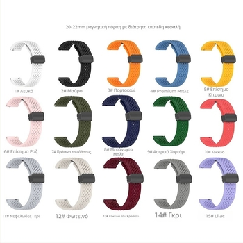 Ιμάντας σιλικόνης για Xiaomi Watch S4 Sport με μαγνητική αγκράφα, αναπνεύσιμες οπές και πτυσσόμενο σχεδιασμό