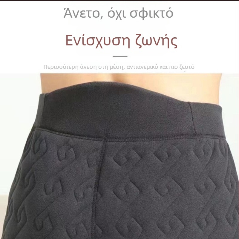 Ανδρικά ίσια παντελόνια με φλις επένδυση, μονοτόνο σχέδιο, γέμισμα: μεταξο-βαμβάκι, κύριο ύφασμα: τεχνητό δέρμα