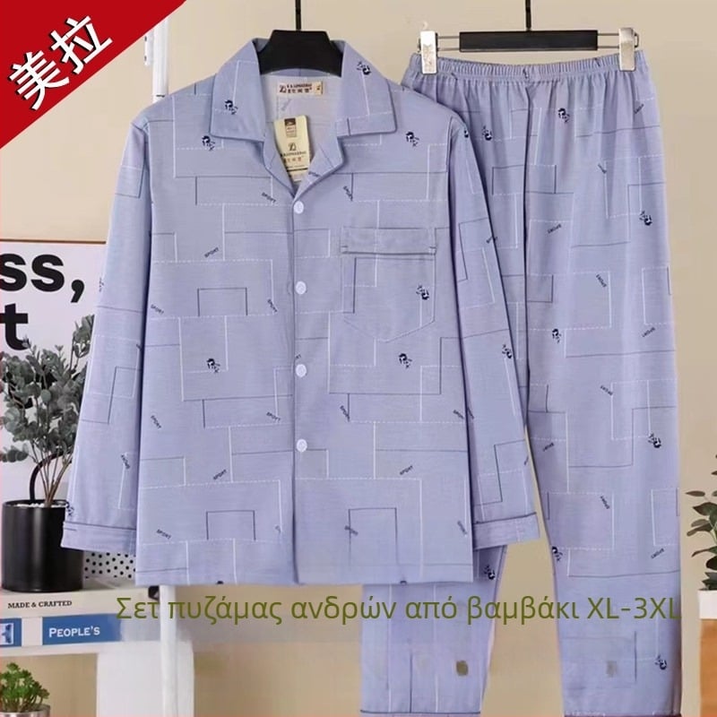 Αντρικό σετ πιτζάμες από πλεκτό βαμβάκι με V-λαιμό cardigan; μακριά μανίκια και παντελόνια; λεπτό ύφασμα 181–200 g/m2; για άνδρες μεσαίας ηλικίας