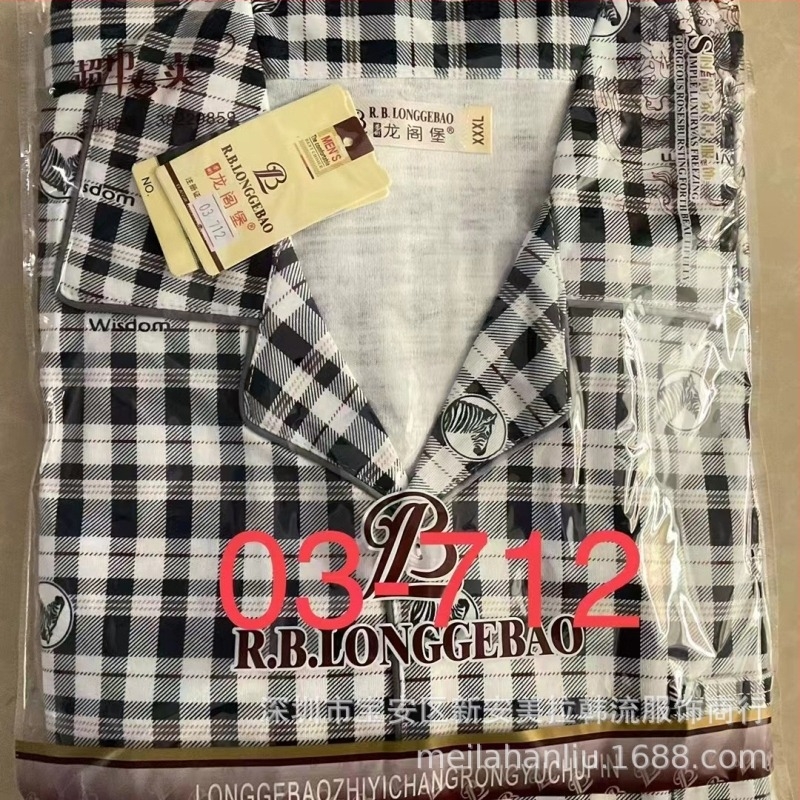 Αντρικό σετ πιτζάμες από πλεκτό βαμβάκι με V-λαιμό cardigan; μακριά μανίκια και παντελόνια; λεπτό ύφασμα 181–200 g/m2; για άνδρες μεσαίας ηλικίας