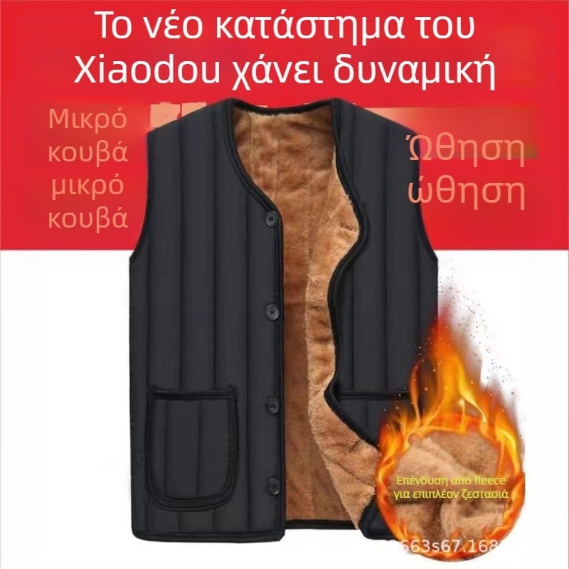 Ανδρικό γιλέκο από βαμβάκι με επένδυση φλίς, μεγάλο μέγεθος, για ηλικιωμένους άνδρες, παχύτερο και ζεστό